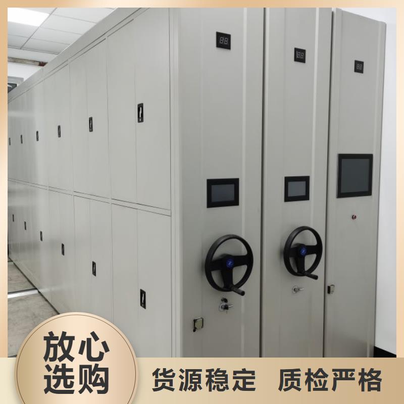 直列式移动密集架厂家匠心品质