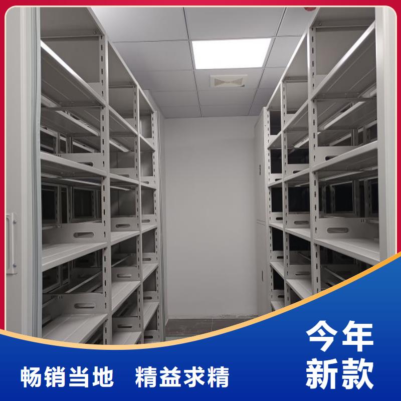 厂家供应资料库密集架