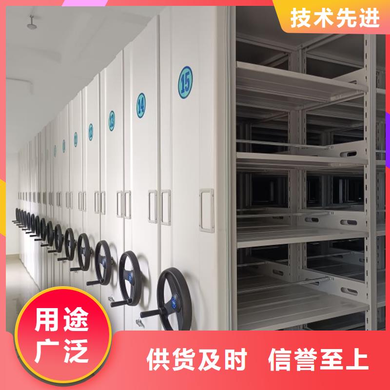 销售价【凯美】乐东县智能电脑档案柜