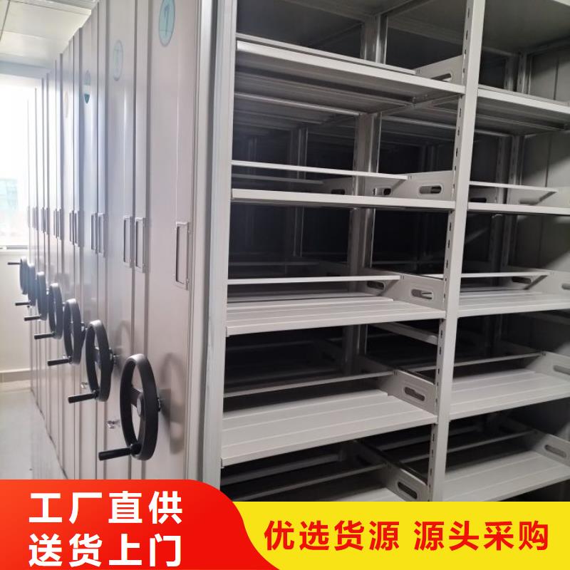 2025源头厂家#挂网式密集架#专业定制