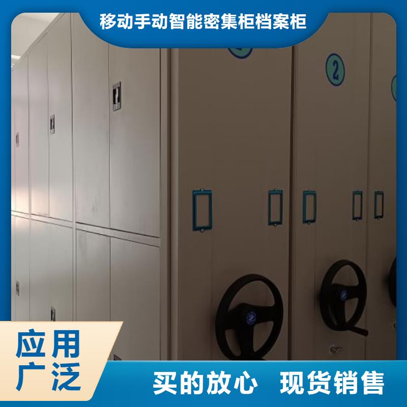 采购档案库房电动密集架必看-厂家直销