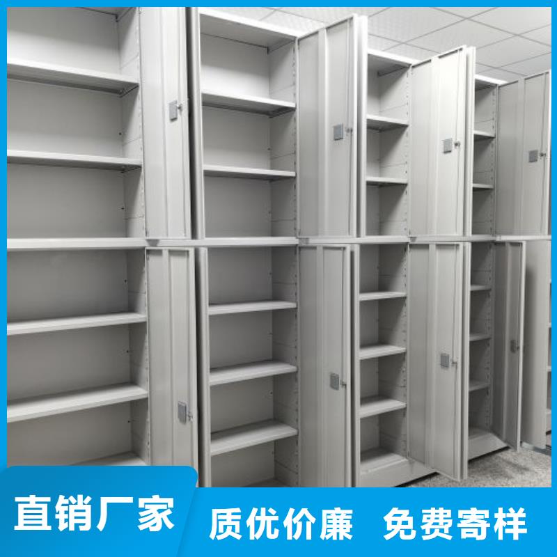 直列式移动密集架厂家匠心品质