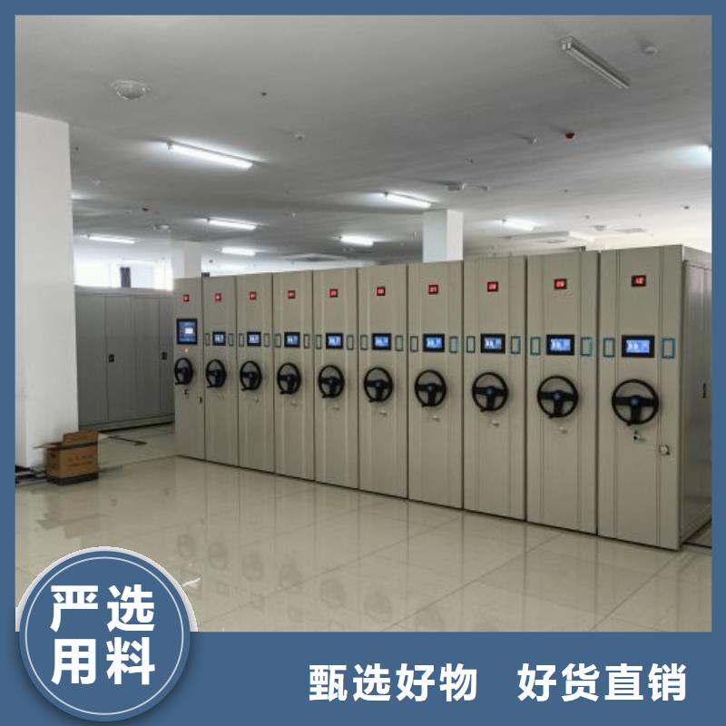 档案室用移动密集柜品牌保证