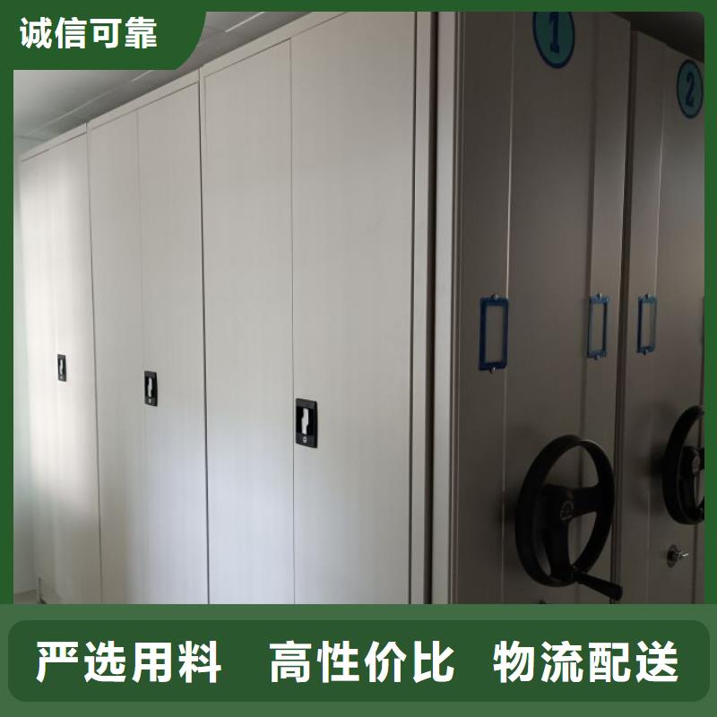 服装存放密集柜,服装存放密集柜生产品牌
