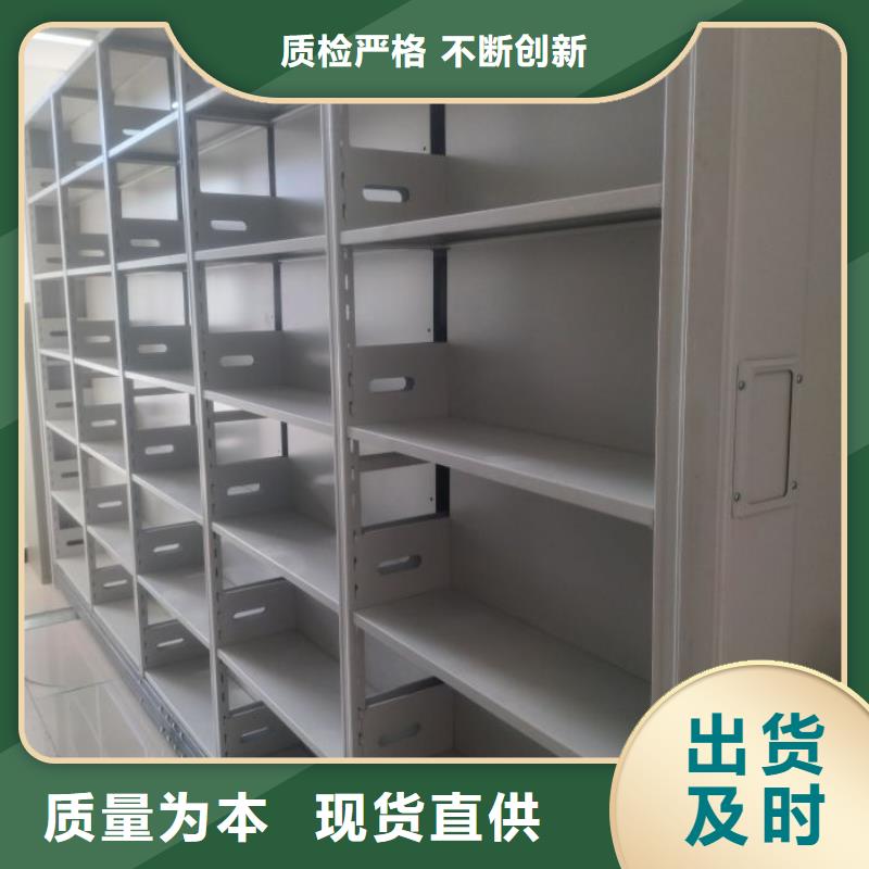 车辆档案管理密集架制造厂_智能密集架手动移动档案柜凯美办公家具生产厂家