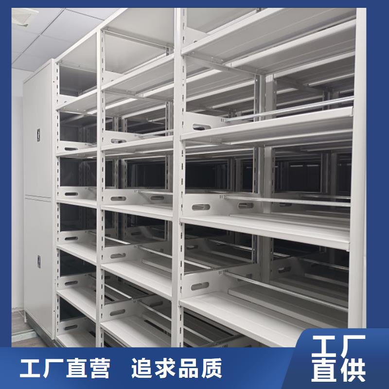 厂家的好处和积影响【凯美】密集移动档案柜