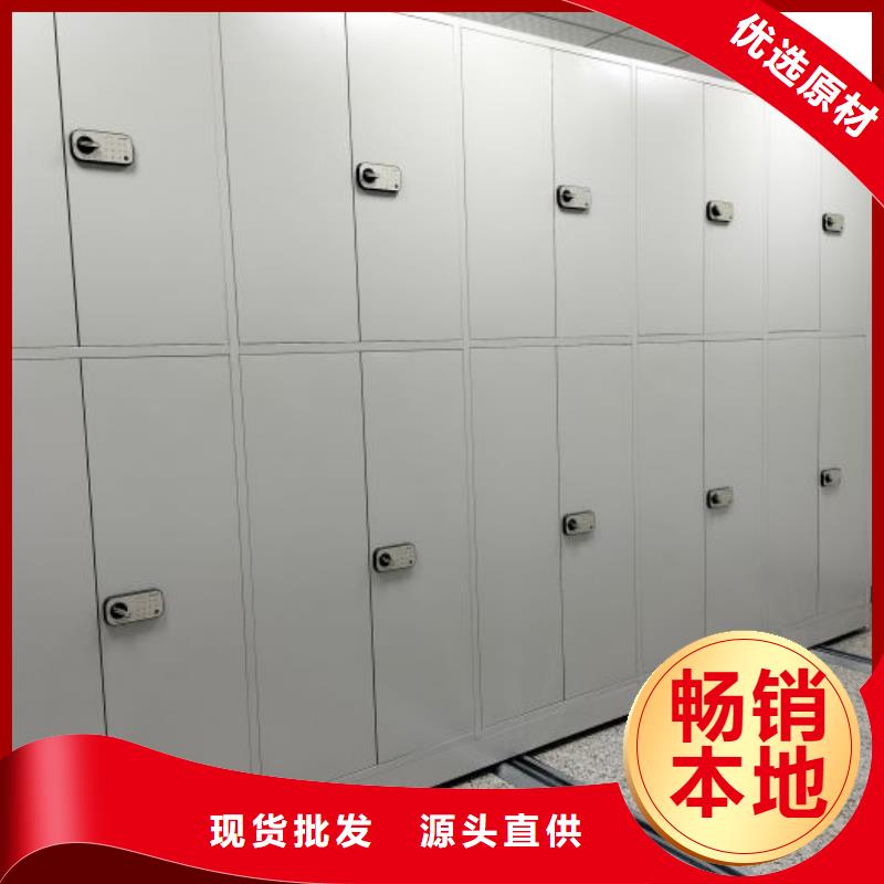 智能档案密集架-智能档案密集架厂家直发