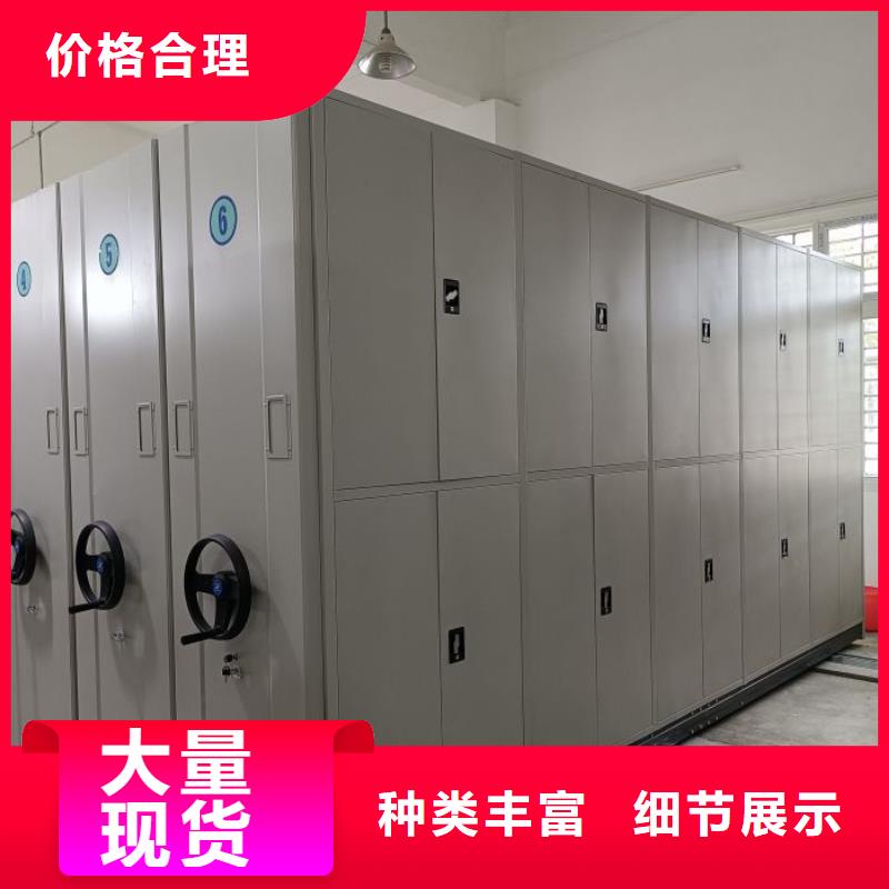行情走势【凯美】档案室密集柜