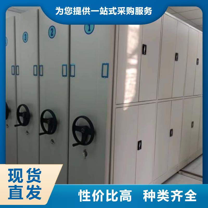 供应批发校用密集架-好评