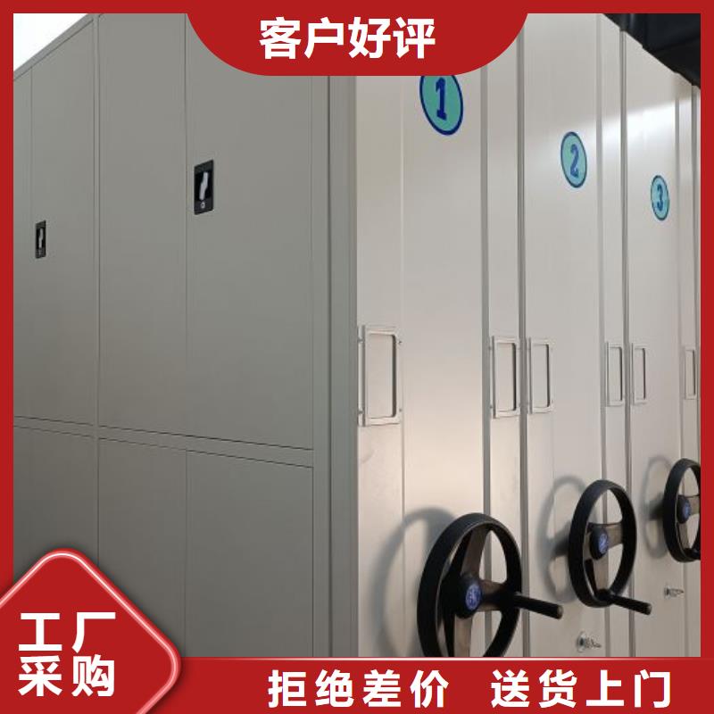 智能档案密集架-智能档案密集架厂家直发