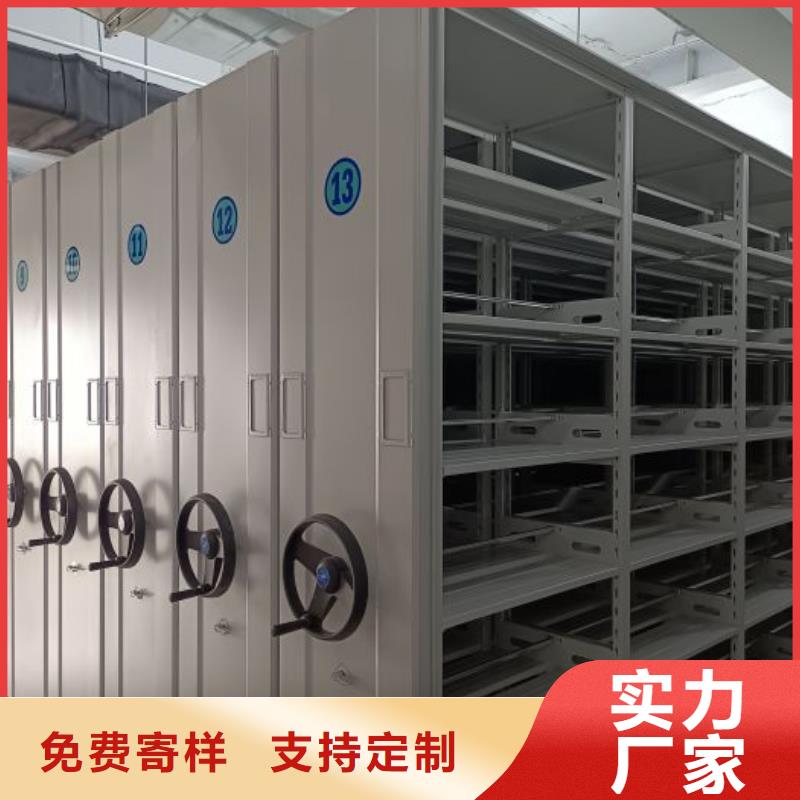 行业的现状并持续发展【凯美】箱体式密集架