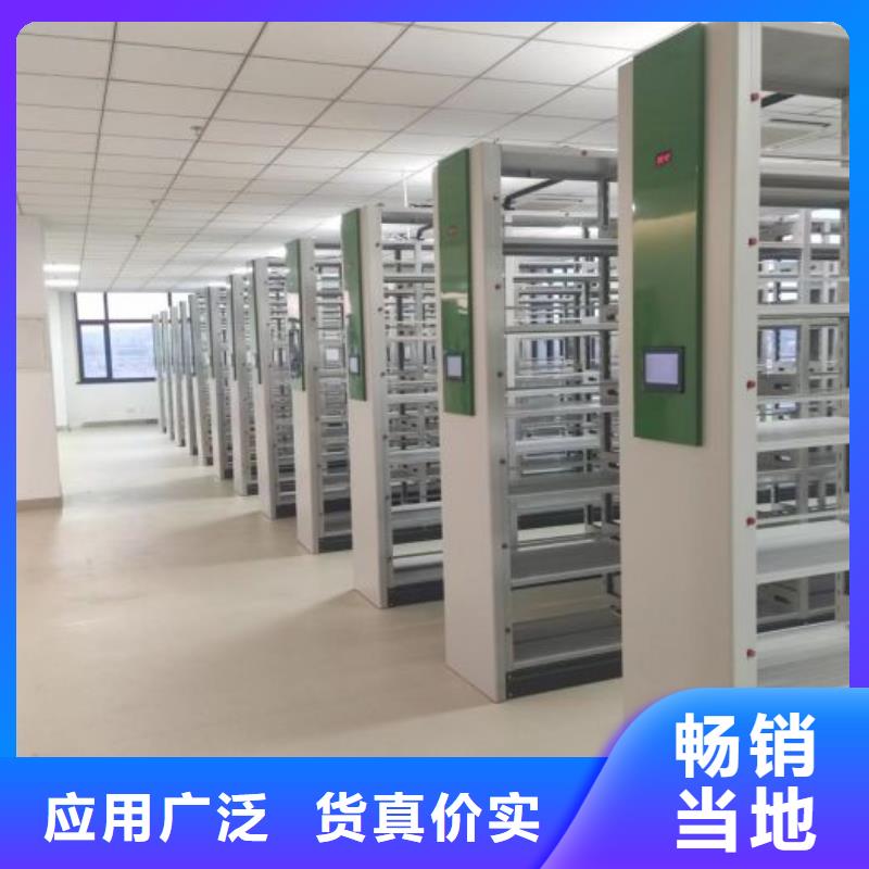 防潮密集柜-防潮密集柜优质