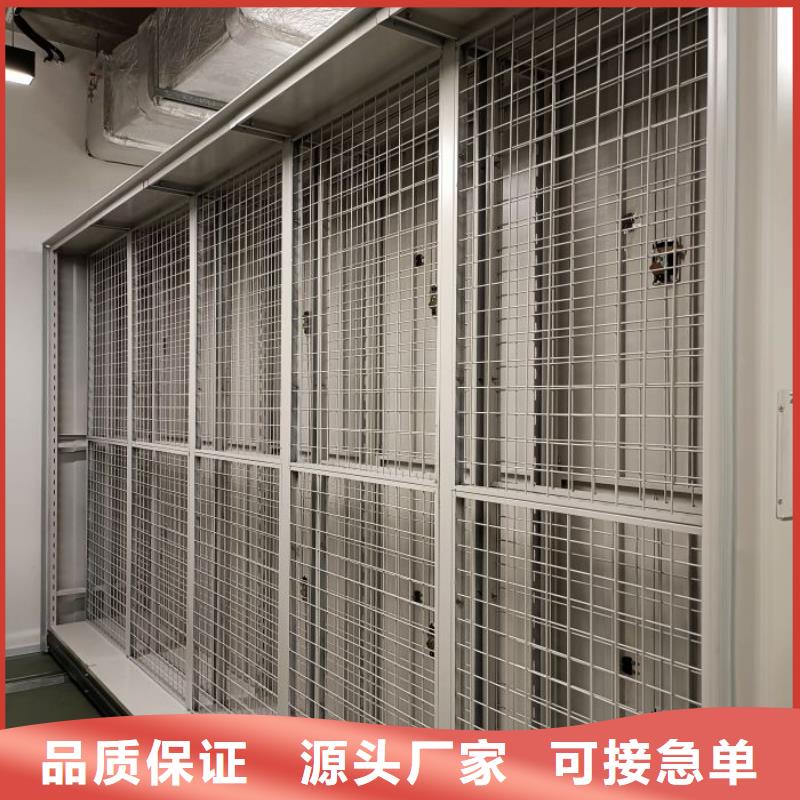 行情走势【凯美】档案室密集柜