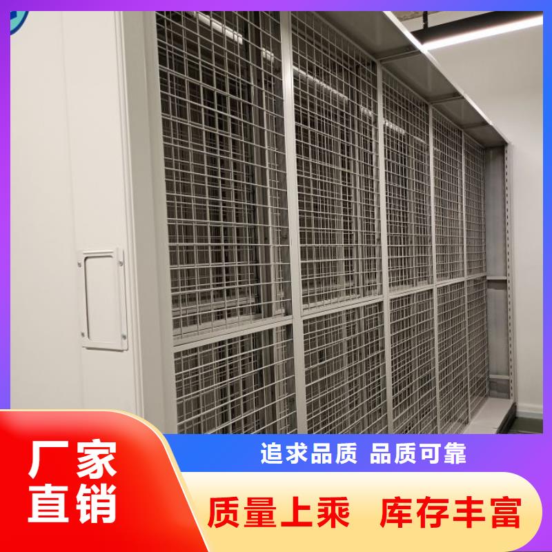 供应批发校用密集架-好评