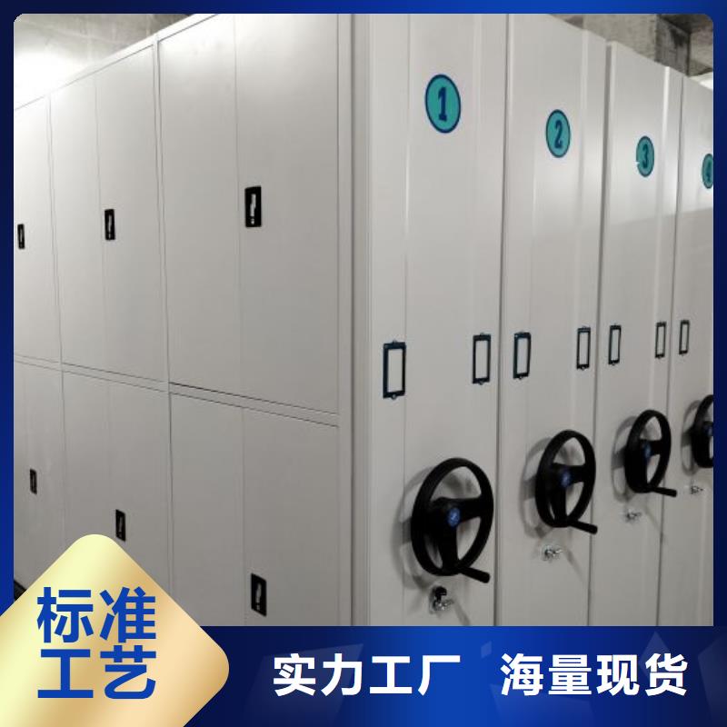 优选：电脑密集柜基地