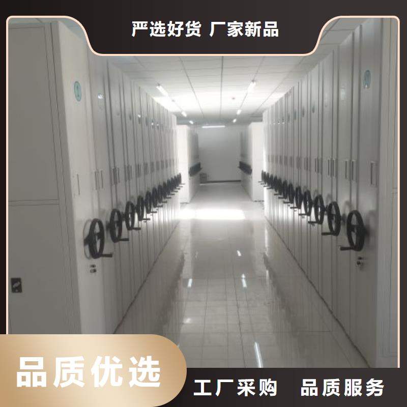 样品密集架厂家_精益求精