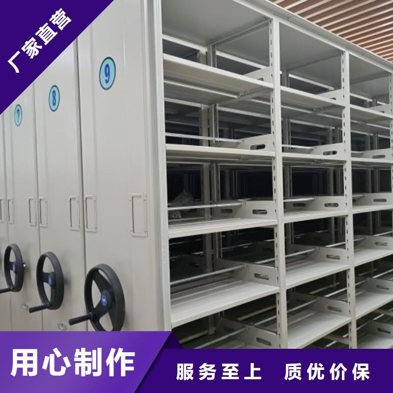 产品使用误区【凯美】密集资料铁皮柜