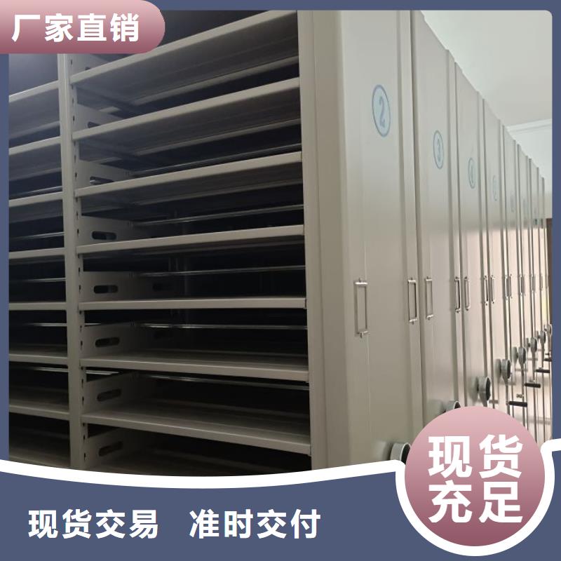 图书室智能密集书架买的放心
