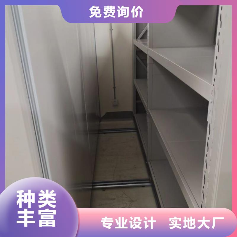产品使用误区【凯美】密集资料铁皮柜