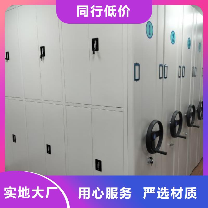 享有声誉【凯美】密集架档案柜