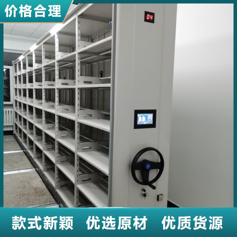 图书室智能密集书架买的放心