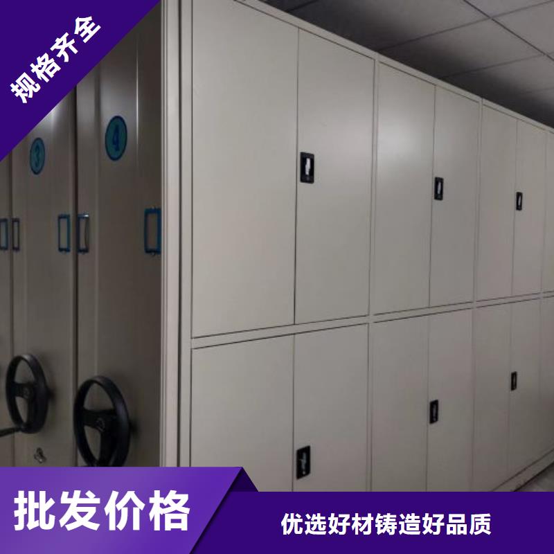 优选：电脑密集柜基地
