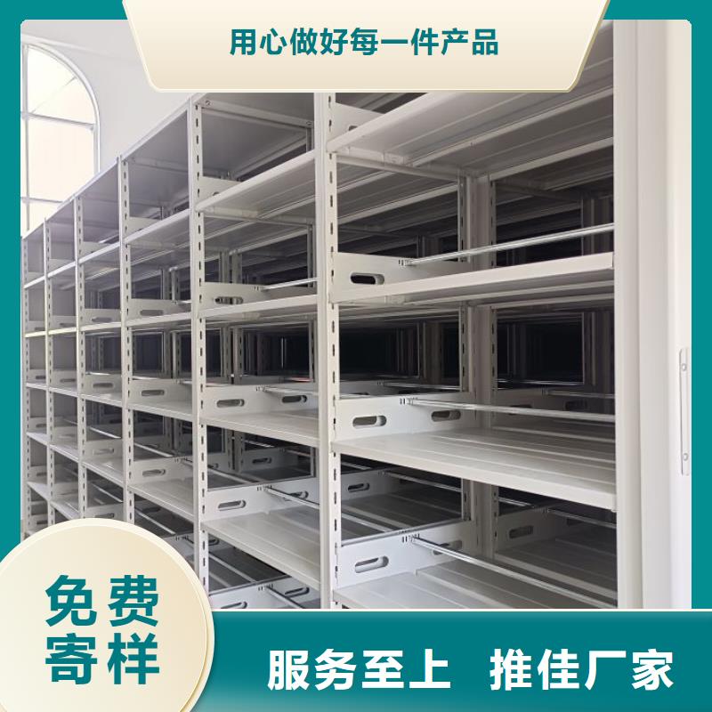 财务档案密集架厂家-价格实惠