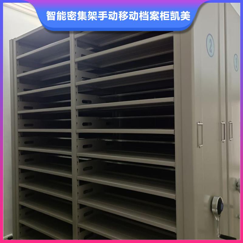 柱式手动密集架厂家_规格齐全