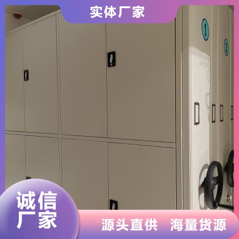 橱式密集架报价及时