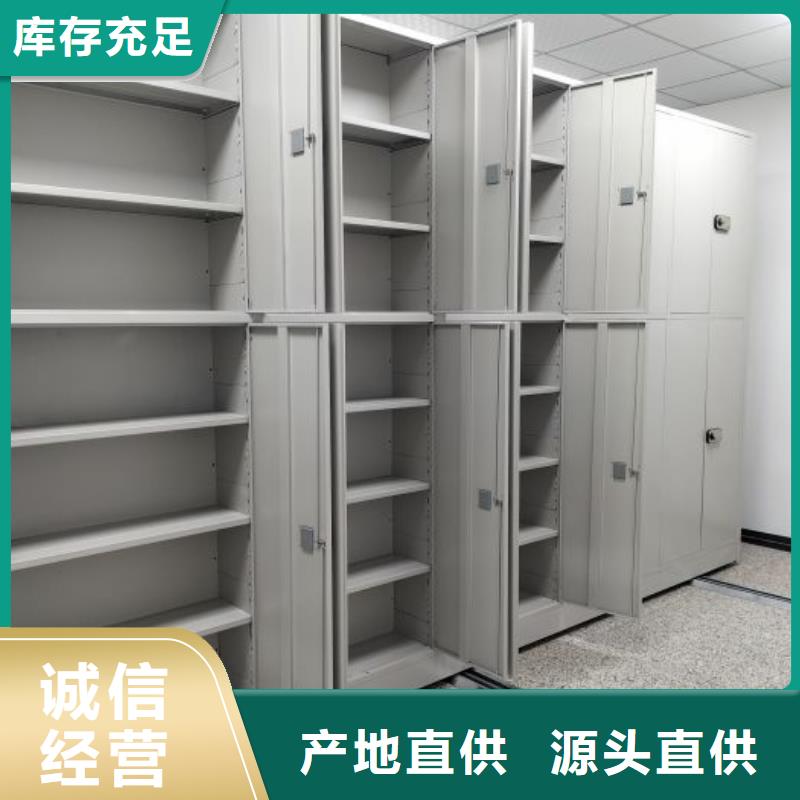 采购智能电动密集书架必看-欢迎选购