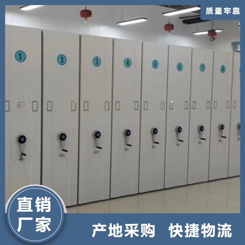 报价多少钱【凯美】综合档案管理密集柜