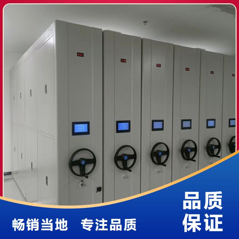 现货供应服装存放密集柜_品牌厂家