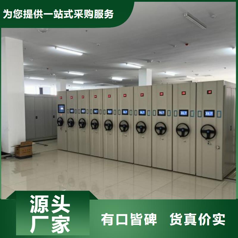 报价多少钱【凯美】综合档案管理密集柜