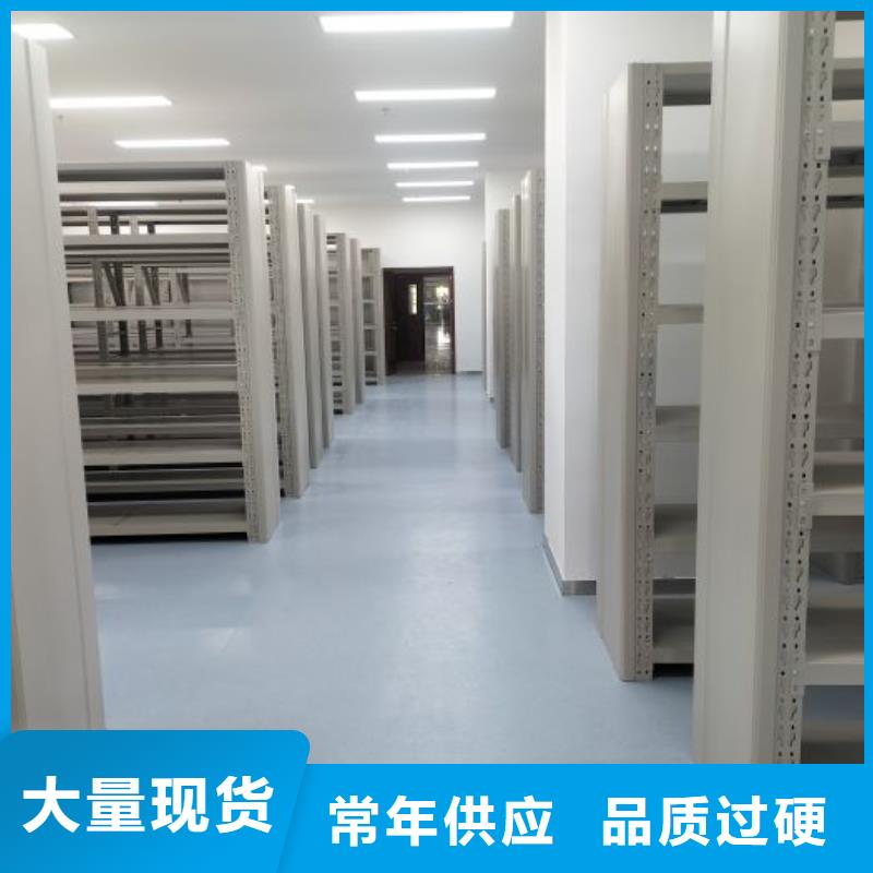 主要功能与优势【凯美】档案室轨道文件柜