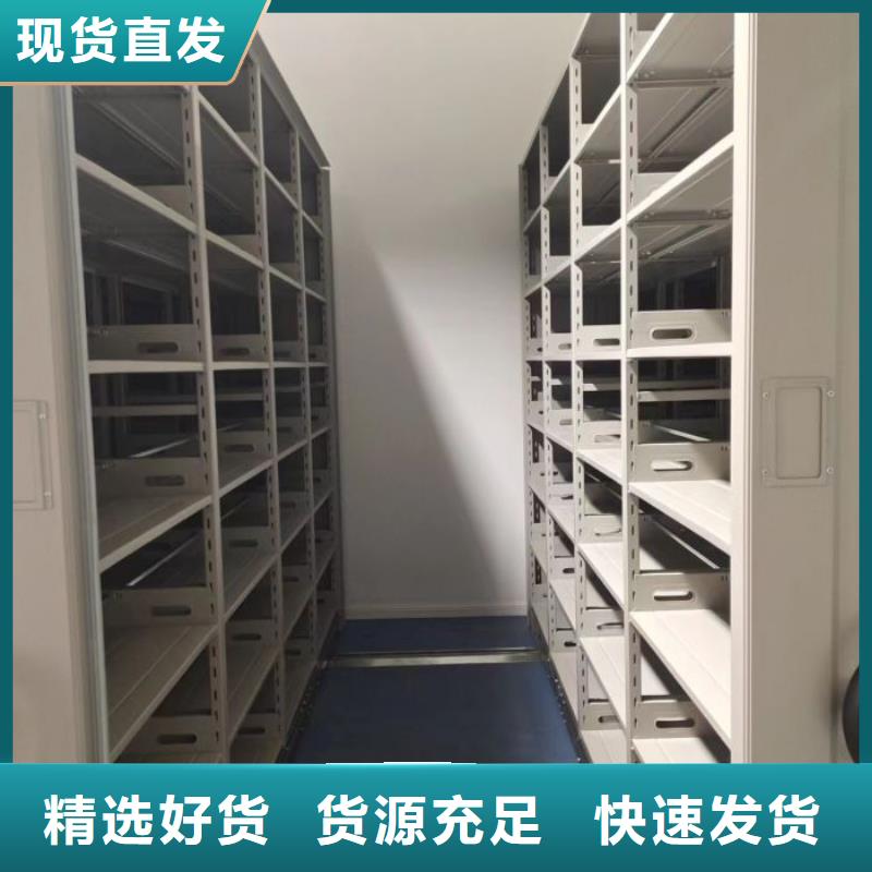 产品的选择和使用秘籍【凯美】档案移动密集柜