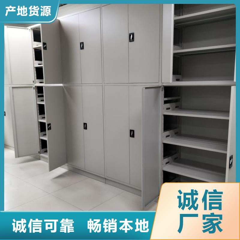 信为本【凯美】书库智能密集书架