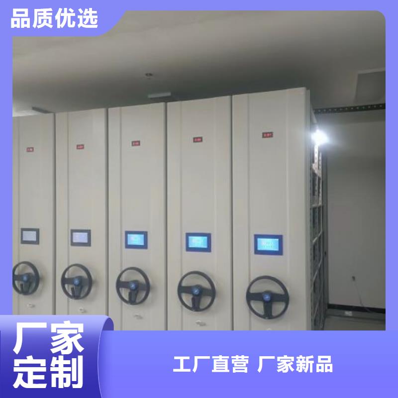 市场报价【凯美】斜拉密集架