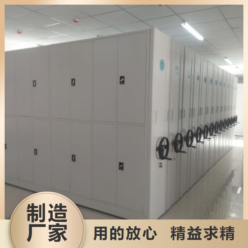 敬请来电【凯美】档案保管密集柜