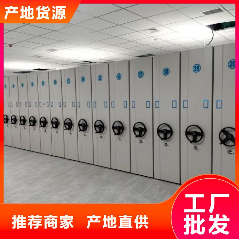 代理商【凯美】斜拉密集架