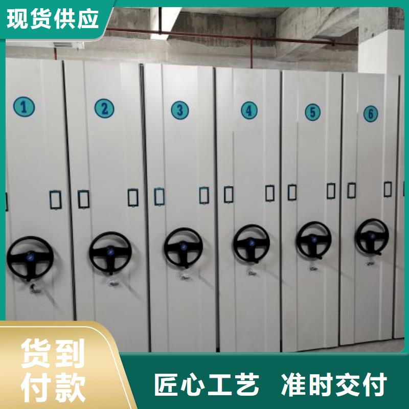 存放档案密集柜购买注意事项