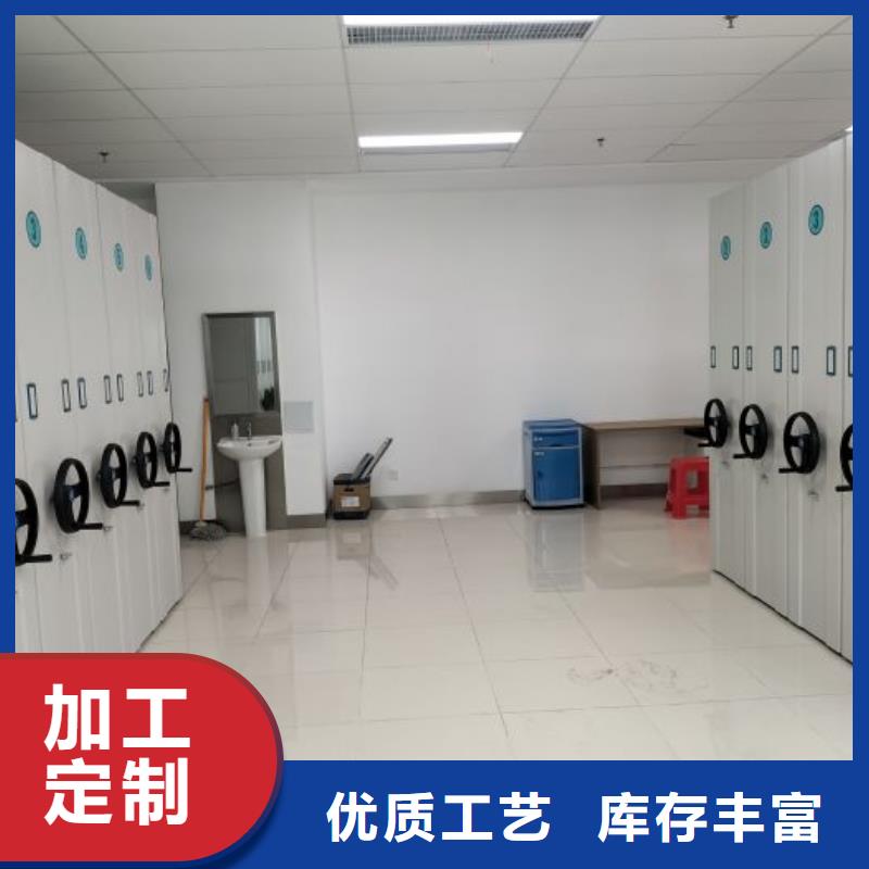 产品的选择和使用秘籍【凯美】档案馆手电动密集架