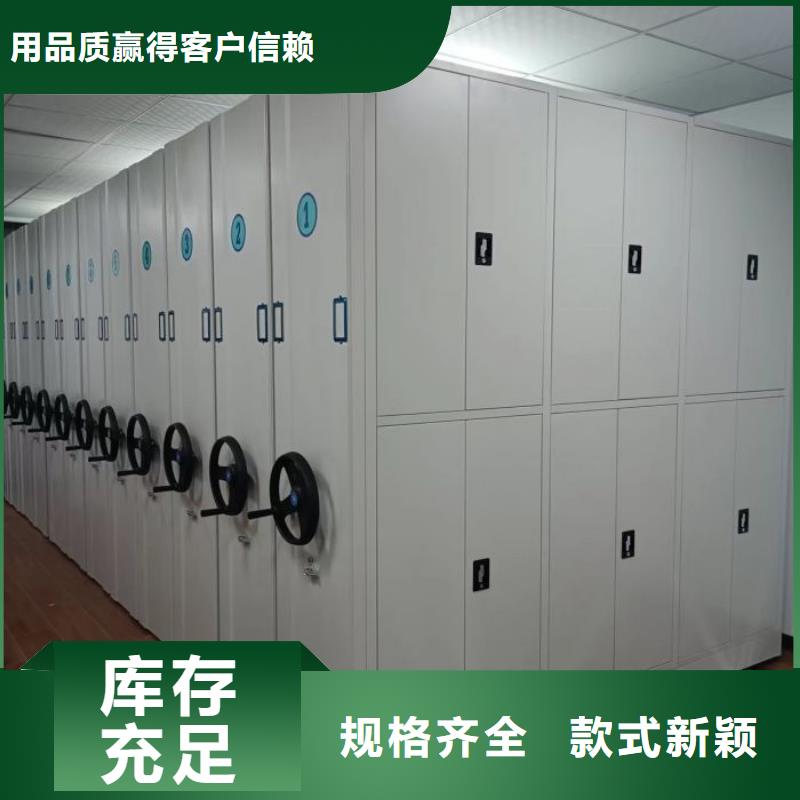 行业营销渠道开发方式【凯美】油画密集架