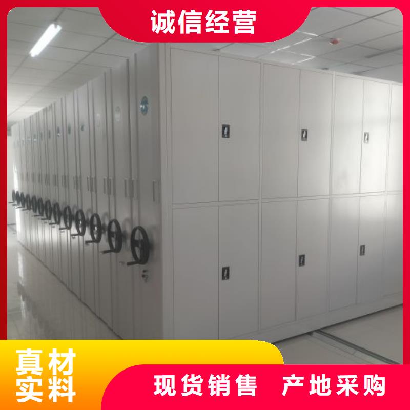 共绘精彩【凯美】人事档案密集架