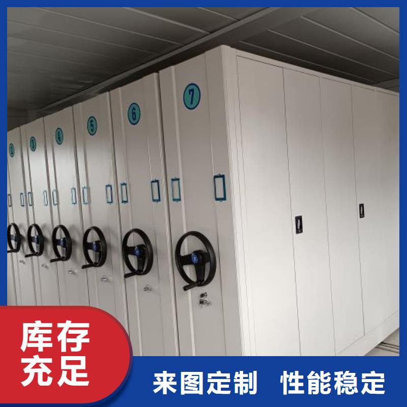 尽善尽美【凯美】半封闭密集架