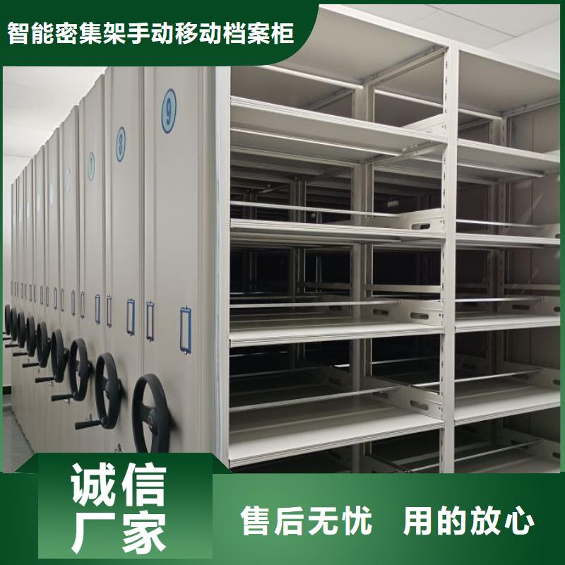 各类产品的不同点【凯美】校用密集架