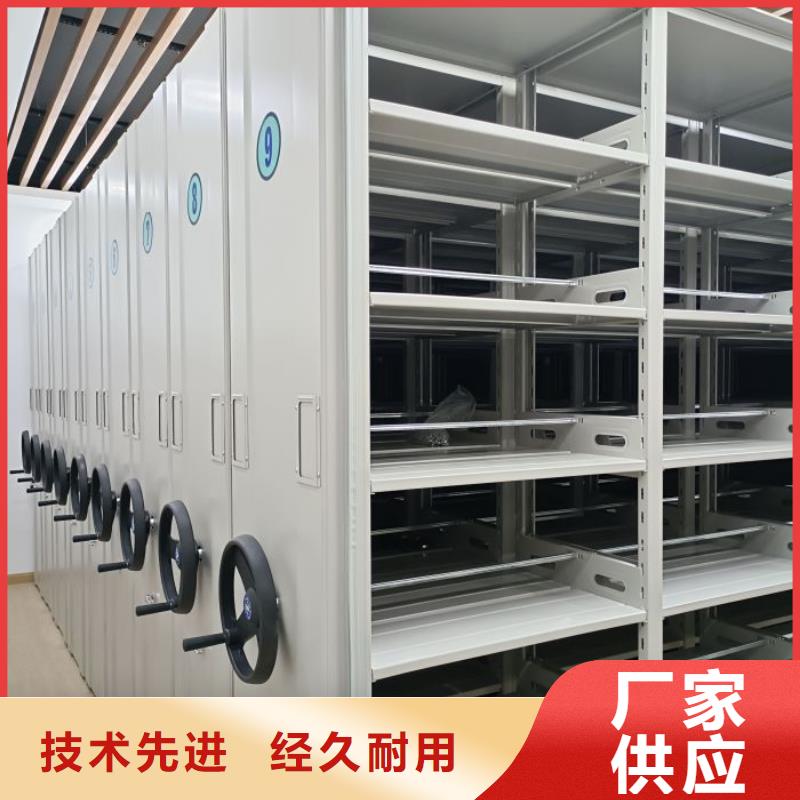 尽善尽美【凯美】半封闭密集架