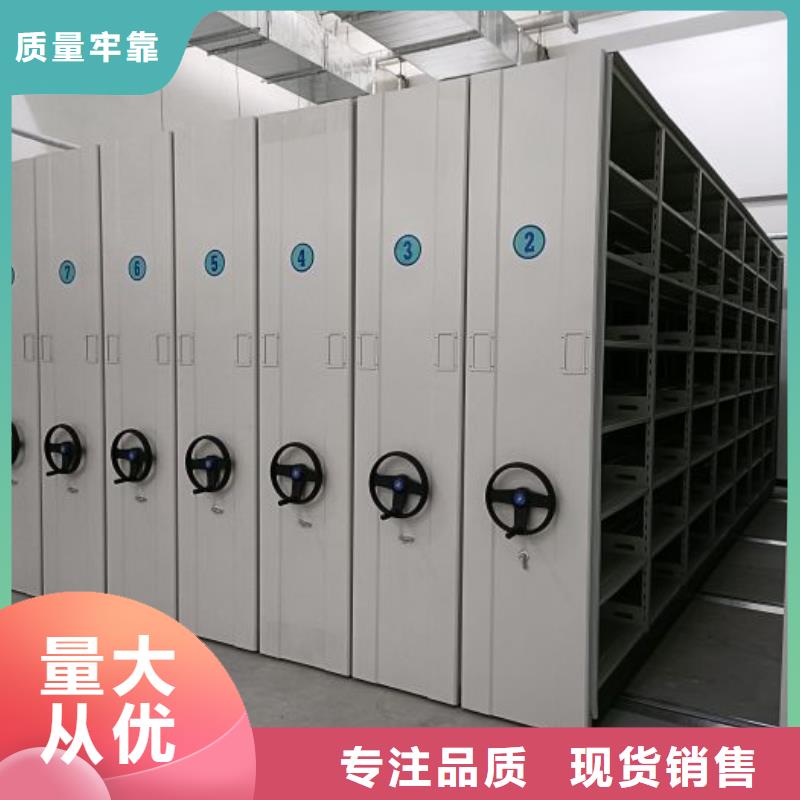 智能档案电动密集架行业资讯