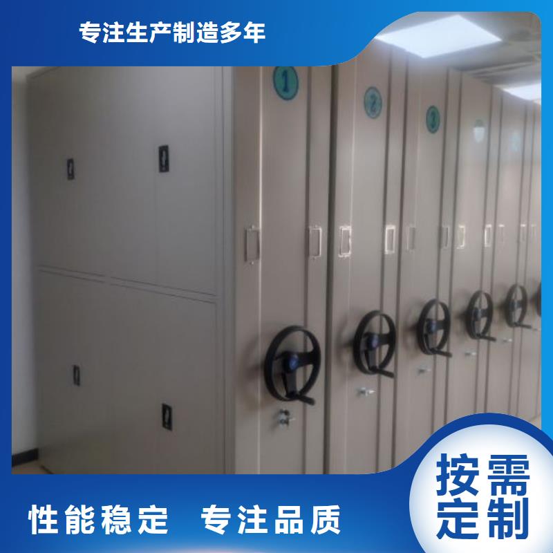 综合档案室密集柜_综合档案室密集柜