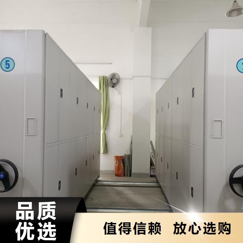 尽善尽美【凯美】半封闭密集架