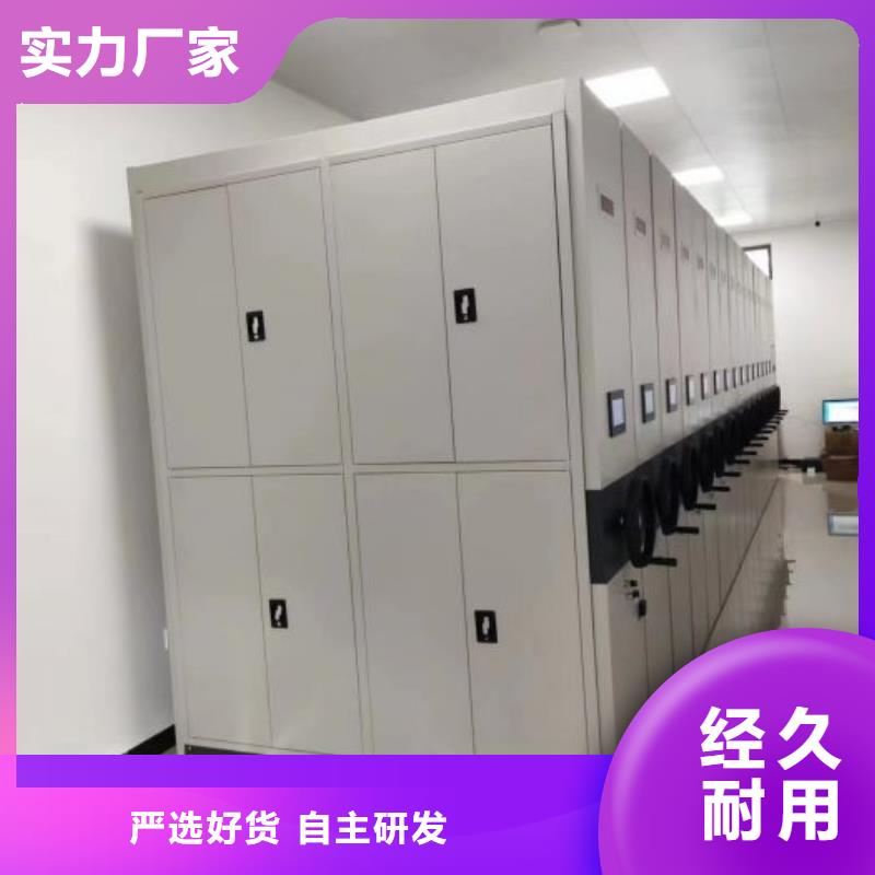 智能档案电动密集架行业资讯